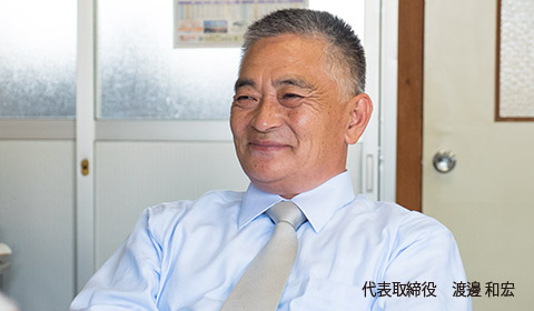 「肉のプロ」の信頼に応えること